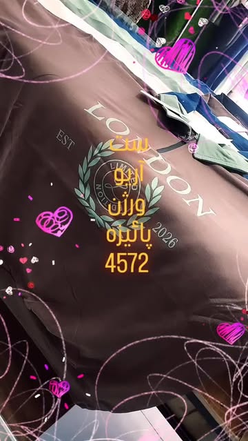 ست دورس با شلوار نیم زیپ